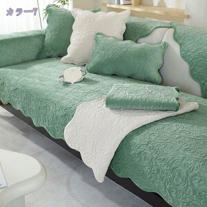 500~OFFN[| ԕ \t@[Jo[ 2l| 3l| k \t@[ V[c It ho \t@[ی ȒP ~ _CjO lGp z V gݍ킹R 邾 