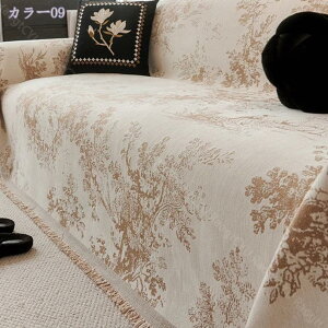 ソファーカバー 2人掛け 3人掛け 犬猫対策 ソファーシーツ マルチカバー 長方形 大判 おしゃれ 北欧風 シェニール織 フリンジ付き かわいい ソファカバー 柔らかい 汚れ防止 キズ防止 防塵カ