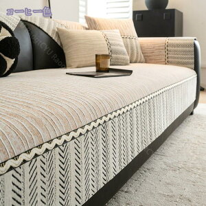 ソファーカバー セパレート かけるだけ シェニール 上品 通年 滑り止め サラサラ 快適 長方形 正方形 おしゃれ 1人掛け 2人掛け 3人掛け 肘掛け 肘なし カウチ ソファーパッド ソファーシート