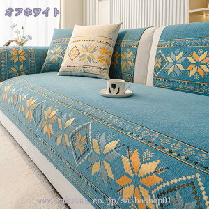 777~OFFN[| \t@[Jo[ ~ \t@[pbh It IȂ ʃJo[ z VFj[ k  |邾 L΍ 3l| 4l| 5l| \t@[xbhJo[