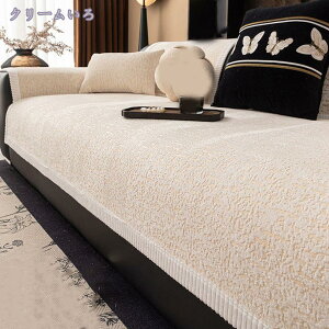 500~OFFN[| \t@Jo[ ~ VFj[ \t@[pbh It IȂ hH ʃJo[ k  |邾 L΍ 3l4l5l| \t@[}bg ܂Ƃh~ h