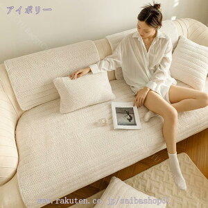 500�~OFF�N�[�|�� �\�t�@�[�}�b�g �\�t�@�[�V�[�c ���L�΍� �y�b�g�p �\�t�@�J�o�[ 1�l 2�l 3�l�|�� �ւ��\�t�@�J�o�[ ����~�� �h�o ����h�~ ���h�~ �܂Ƃ��h�~ �􂦂� �}���`�J�o�[ �\�t�@