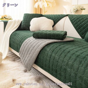 1000�~OFF�N�[�|�� �y�b�g�\�t�@�[�J�o�[ �\�t�@�J�o�[ �\�t�@�[�V�[�c �J���[ �}���`�J�o�[ �y�b�g�p�i ����~�� �L���e�B���O�ی� �����}�b�g ���L�΍� �l�G�K�p 70*120cm 1�s�[�X �\�t�@�[��