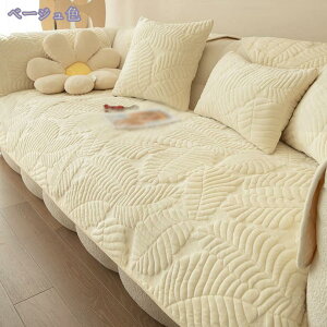 1000�~OFF�N�[�|�� �\�t�@�[�J�o�[ �k�� �}���`�J�o�[ ������� 3�l�|�� ���n �t���� �� �I�[���V�[�Y�� �����` �\�t�@�[�}�b�g �G���K���g �\�t�@�[�V�[�c �ƒ�p �J�o�[ �N���[���x�[�W�� ��