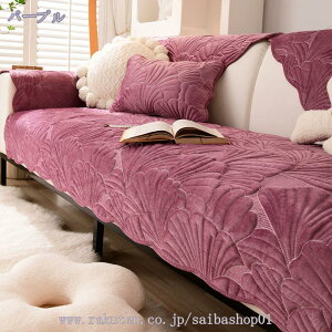 300~OFFN[| t \t@[Jo[ 킢 L΍ \t@[V[c hÓd ~ 2l| 3l| hoJo[ EHbV YȂ h~ h~ 90*160cm ܂Ƃh~ 􂦂 \t@