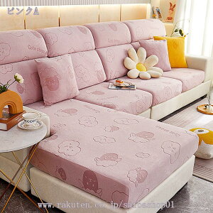 300~OFFN[| Xgb` \t@[ʃJo[ Lkf WJ[h \t@[ tBbg Jo[ _炩 ~ R[i[ \t@[ tBbg \t@[ی x[W 3l| \t@Jo