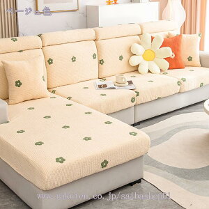 300~OFFN[| Xgb` \t@[ʃJo[ Lkf WJ[h \t@[ tBbg Jo[ _炩 ~ R[i[ \t@[ tBbg \t@[ی x[W 3l| \t@Jo