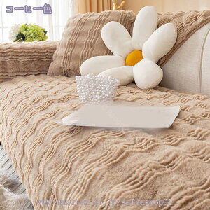 1000円OFFクーポン ペットソファーカバー ソファーカバー ソファーシーツ カウチソファカバー 滑り止め 爪とぎ防止 洗える あったか ソファー保護カバー 犬猫対策 傷防止 肘付き キルティン