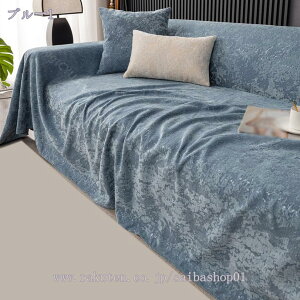 500�~OFF�N�[�|�� �}���`�J�o�[ �\�t�@�[ �k�� �����` ������� �x�b�h ���n �u�����P�b�g �\�t�@�[�J�o�[ 1�l�|�� 2�l�|�� 3�l�|�� ��̌^�\�t�@�J�o�[ �t�@�u���b�N �ѕz �Ђ��|�� �e�[�u��