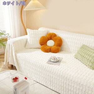 500�~OFF�N�[�|�� �\�t�@�J�o�[ �\�t�@�J�o�[ �}���`�J�o�[ �ѕz �~�p �x�b�h�J�o�[ ������� 1 - 4�l�|�� �u�����P�b�g �e�[�u���N���X �e�[�u���J�o�[ ���n �k���� �h�o�J�o�[ �C�X�J�o�[ ��