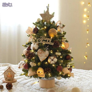 クリスマス 飾り クリスマスツリー 卓上 置物 かわいい 飾り付け 玄関 卓上 オーナメント デコレーション ギフト プレゼント 北欧 雑貨 写真撮影 小道具 インテリア 小物 おしゃれ クリスマ
