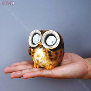 ガーデンソーラーライト フクロウ 明暗センサー 装飾 動物 置物 LED ガーデンライト 屋外 防水 おしゃれ ガーデンオーナメント 耐久性 プレゼント かわいい ふくろう お庭 部屋 アウトドア 玄