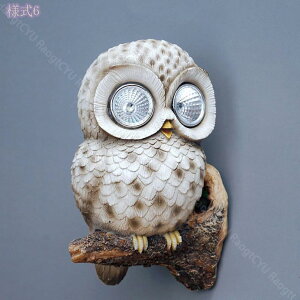 ガーデンソーラーライト フクロウ 明暗センサー 装飾 動物 置物 LED ガーデンライト 屋外 防水 おしゃれ ガーデンオーナメント 耐久性 プレゼント かわいい ふくろう お庭 部屋 アウトドア 玄