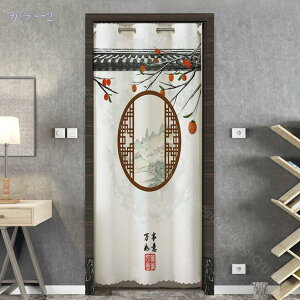 300~OFFN[| ̂  O Ԗ͗l t[ Ԏd؂ J[e pe[V ډB g hAJ[e  ̂  Lb` rO ʏ z[ V[J[e