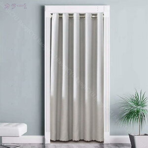 500�~OFF�N�[�|�� �Ԏd�؂�J�[�e�� �̂�� �ډB�� �k�� ���� �ۉ� �����O �J�[�e�� �f�M�h�� �Ռ��J�[�e�� ������� �z�[���d�؂� ��C�Ւf �h�� �g�� �V���v�� �A�R�[�f�B�I���J�[�e�� �˂�