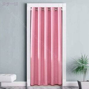 1000�~OFF�N�[�|�� �̂�� ������� �Ԏd�؂� �Ռ� �k�� �����O �J�[�e�� �g�� ��t�ȒP �ډB�� �J�[�e�� �����ɂ��� �������낢 �_�炩�� �������� ���� �h�A�J�[�e�� �L�b�`�� ���r���O ���H