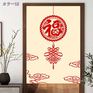 遮光 のれん おしゃれ 目隠し ロング 暖簾和風 断熱防寒 のれん 間仕切りカーテン 階段カーテン 玄関のれん つっぱり棒カーテン レトロ のれん 和モダン ドアカーテン 室内用 仕切り リビン