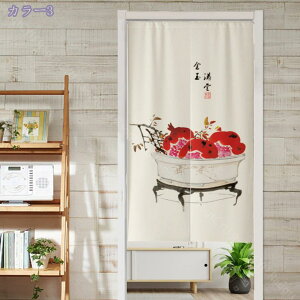 のれん 暖簾 おしゃれ 目隠し 間仕切りカーテン ロング 北欧 遮光 厚手 中華風 和風 玄関 キッチン リビング 台所 お風呂 洗面所 出入り口 ドアカーテン ナチュラル シンプル 四季兼用 カフェ