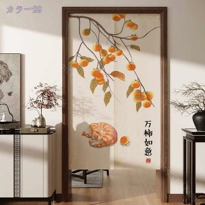 300~OFFN[| ̂ g Ԏd؂ ؕ ˂_J[e @ â ډB Vv ag g CeA  Ռ d؂ Ԏd؂ O J[e ȒP