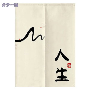 Ԏd؂ Ռ ̂  ډB ؕ g fM vCoV[ی O J[e 1 2 g JtFJ[e VRf Xܗp p a Ռ̂  Lb` r