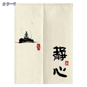 500~OFFN[| Ԏd؂ Ռ ̂  ډB ؕ g fM vCoV[ی O J[e 1 2 g JtFJ[e VRf Xܗp p a Ռ̂ 