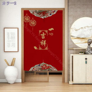 777円OFFクーポン のれん 2つ割れ ロング シンプル 北欧 玄関 居間 リビング 階段カーテン お洒落 おしゃれ インテリア 洋室 和室 茶室 キッチン ドア 目隠し 間仕切り 冷暖房効率 冷房 暖房 パ