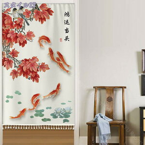 500�~OFF�N�[�|�� �h�A�J�[�e�� �Ԏd�؂� �J�[�e�� �����O ������ ������� �Ռ� ���[�t �ԕ� �Ԏd�؂�J�[�e�� ���ς� �̂�� �����O �Ԏd�؂�J�[�e�� �� �f�M �~ �h�� �Ց� �ډB�� ���� �E