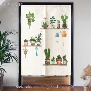 777~OFFN[| ̂ g O 䒷 [t t  O k C ډB Ԏd؂  d؂ a rO Lb` q C  Eߏ C  p[e[