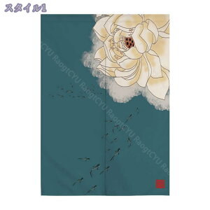 のれん 暖簾 おしゃれ 中国風 花柄 リーフ 間仕切り 模様替え 新生活 かーてん パーテーション 壁飾り おしゃれ 居間 お店用 入り口 寝室 部屋 キッチン 居間 子供部屋 洗面所 シンプル 通気