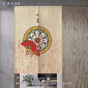 300~OFFN[| ̂ g m ԕ O Vv i` _  IV  rO  Ki X HX Ԏd؂ [ ډB [ g[ g[ hAJ[