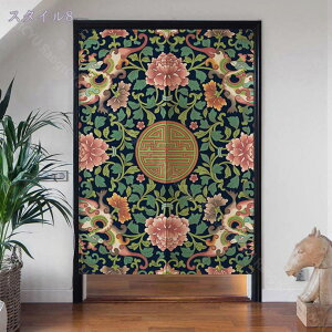 のれん おしゃれ 暖簾 間仕切り カーテン ロング丈 中国風 省エネ 1枚入 突っ張り棒 つっぱり棒 模様替え 新生活 かーてん しゃこう 遮光 リーフ 花柄 四季兼用 お店用 入り口 寝室 部屋 居間