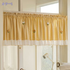 短いカーテン 姫系 蝶結び レース飾り 透け感 バルーンカーテン 花柄 小窓用 おしゃれ 薄手 半遮光 UVカット キッチン ベランダ 喫茶店 カフェ屋 少し目隠し 装飾 インテリア 引越し祝い プレ