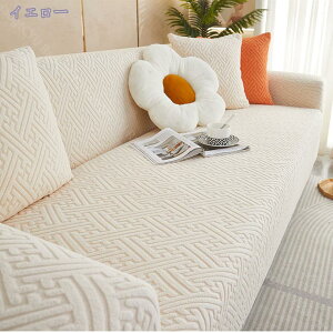 777�~OFF�N�[�|�� �\�t�@�J�o�[ l���^�R�[�i�[�\�t�@ ������� ���n �唻 �Y���Ȃ� �L�т� �Y�� ���K 3�l�|���p �t�B�b�g�J�o�[ L���J�E�`�Ή� �҂����� ���炩 �� ���r���O �J�E�` �J�o�[ ��