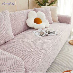 777�~OFF�N�[�|�� �\�t�@�J�o�[ l���^�R�[�i�[�\�t�@ ������� ���n �唻 �Y���Ȃ� �L�т� �Y�� ���K 3�l�|���p �t�B�b�g�J�o�[ L���J�E�`�Ή� �҂����� ���炩 �� ���r���O �J�E�` �J�o�[ ��