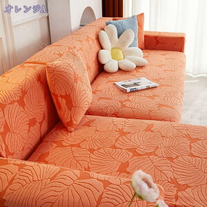 1000�~OFF�N�[�|�� �\�t�@�J�o�[ �\�t�@�[�J�o�[ ������� ���n �唻 ����~�� ��̌^ 1�l�|�� 2�l�|�� 3�l�|���p �t�B�b�g�J�o�[ �C���e���A �����ȒP ���炩 �_�[�N�u���[ �k���f�U�C�� �J