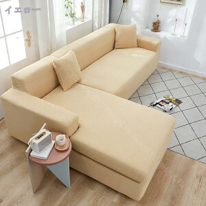 1000円OFFクーポン ソファーカバー 3人掛け 肘付き 防塵 無地 ストレッチ 伸びる シンプル あったか 犬 猫 爪とぎ防止 キズ防止 滑り止め 一体型 肘掛け 肘付き インテリア マルチカバー マルチ