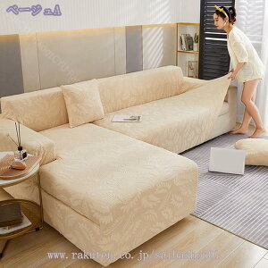 777�~OFF�N�[�|�� �\�t�@�J�o�[ �\�t�@�[�J�o�[ ������ ��̌^ �唻 �X���b�v �X�g���b�` 3�l�|�� 2�l�|�� �I�|������ �J�o�[ ���� �_�炩�� ���G�肢�� �_�[�N�O���[ �k�� ���n�̃\�t�@�[�J�o