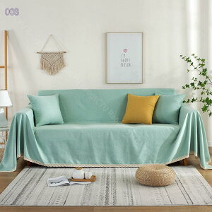 ソファーカバー フリンジ付き 長方形 カーペット テーブルクロス 保護カバー マルチクロス カウチ ベッドとも適用 多機能 毛布 テーブルクロス インテリア おしゃれ 大きい 水洗い 四季通用