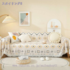 1000円OFFクーポン マルチカバー ソファカバー 北欧風 ソファーかばー 多機能 ブランケット ベッドカバー 柔らかい ソファ ベッドカバー 毛布 テーブルクロス 汚れ防止 滑り止め 傷防止 防塵