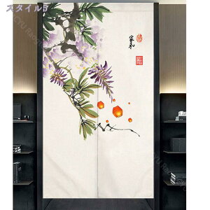 暖簾 のれん ノレン インテリア デザイン 風景 花柄 簡約 中国風 シンプル モダン 玄関 キッチン リビング 間仕切り 洗面所 寝室 小窓用 飲食店 目隠し 雑貨 おしゃれ 綿麻 飾り プレゼント 厚