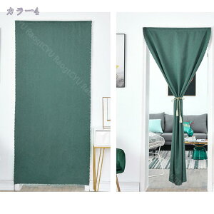 間仕切りカーテン 断熱保温 暖簾 180cm丈 のれん おしゃれ 突っ張り棒 カーテン ハトメ オーダー可 ロング 間仕切り 北欧 冷気遮断 目隠し 遮光 無地 遮音 階段 脱衣所 玄関 防寒 カーテン ベー
