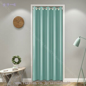 500�~OFF�N�[�|�� �Ԏd�؂�J�[�e�� �f�M�ۉ� �̂�� �Ռ� 240m�� ������� �ډB�� �g�� �˂�����_ ���n �J�[�e�� �n�g�� �����O �A�R�[�f�B�I���J�[�e�� �I�[�_�[�� �k�� ��C�Ւf �h�� �K�i 