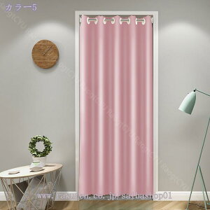 500�~OFF�N�[�|�� �Ԏd�؂�J�[�e�� �f�M�ۉ� �̂�� �Ռ� 240m�� ������� �ډB�� �g�� �˂�����_ ���n �J�[�e�� �n�g�� �����O �A�R�[�f�B�I���J�[�e�� �I�[�_�[�� �k�� ��C�Ւf �h�� �K�i 