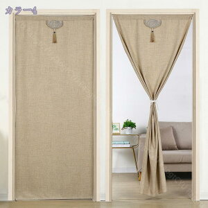 Ԏd؂J[e fMۉ g 180cm ̂  ˂_ J[e ng I[_[ O Ԏd؂ k CՒf ډB Ռ n Չ Ki Eߏ  h J[e x[