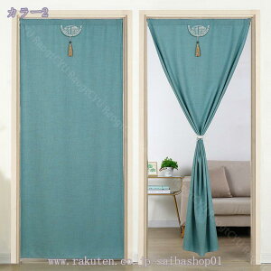 間仕切りカーテン 断熱保温 暖簾 180cm丈 のれん おしゃれ 突っ張り棒 カーテン ハトメ オーダー可 ロング 間仕切り 北欧 冷気遮断 目隠し 遮光 無地 遮音 階段 脱衣所 玄関 防寒 カーテン ベー