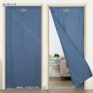 Ԏd؂J[e fMۉ g 180cm ̂  ˂_ J[e ng I[_[ O Ԏd؂ k CՒf ډB Ռ n Չ Ki Eߏ  h J[e x[