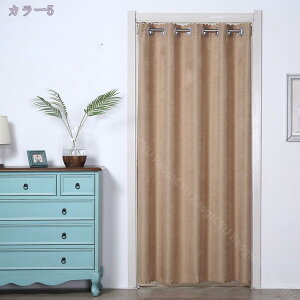 間仕切りカーテン 断熱保温 暖簾 180cm丈 のれん おしゃれ 突っ張り棒 カーテン ハトメ オーダー可 ロング 間仕切り 北欧 冷気遮断 目隠し 遮光 無地 遮音 階段 脱衣所 玄関 防寒 カーテン ベー
