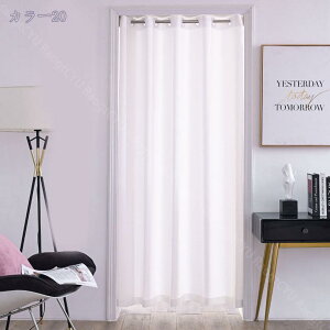 500~OFFN[| Ԏd؂J[e fMۉ g 180cm ̂  ˂_ J[e ng I[_[ O Ԏd؂ k CՒf ډB Ռ n Չ Ki Eߏ  h