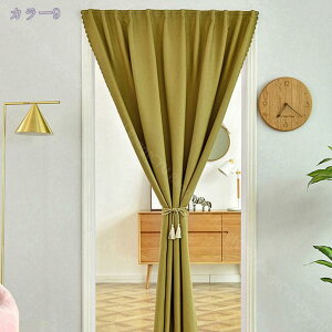 Ԏd؂J[e fMۉ g 180cm ̂  ˂_ J[e ng I[_[ O Ԏd؂ k CՒf ډB Ռ n Չ Ki Eߏ  h J[e x[