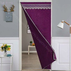 Ԏd؂J[e fMۉ g 180cm ̂  ˂_ J[e ng I[_[ O Ԏd؂ k CՒf ډB Ռ n Չ Ki Eߏ  h J[e x[